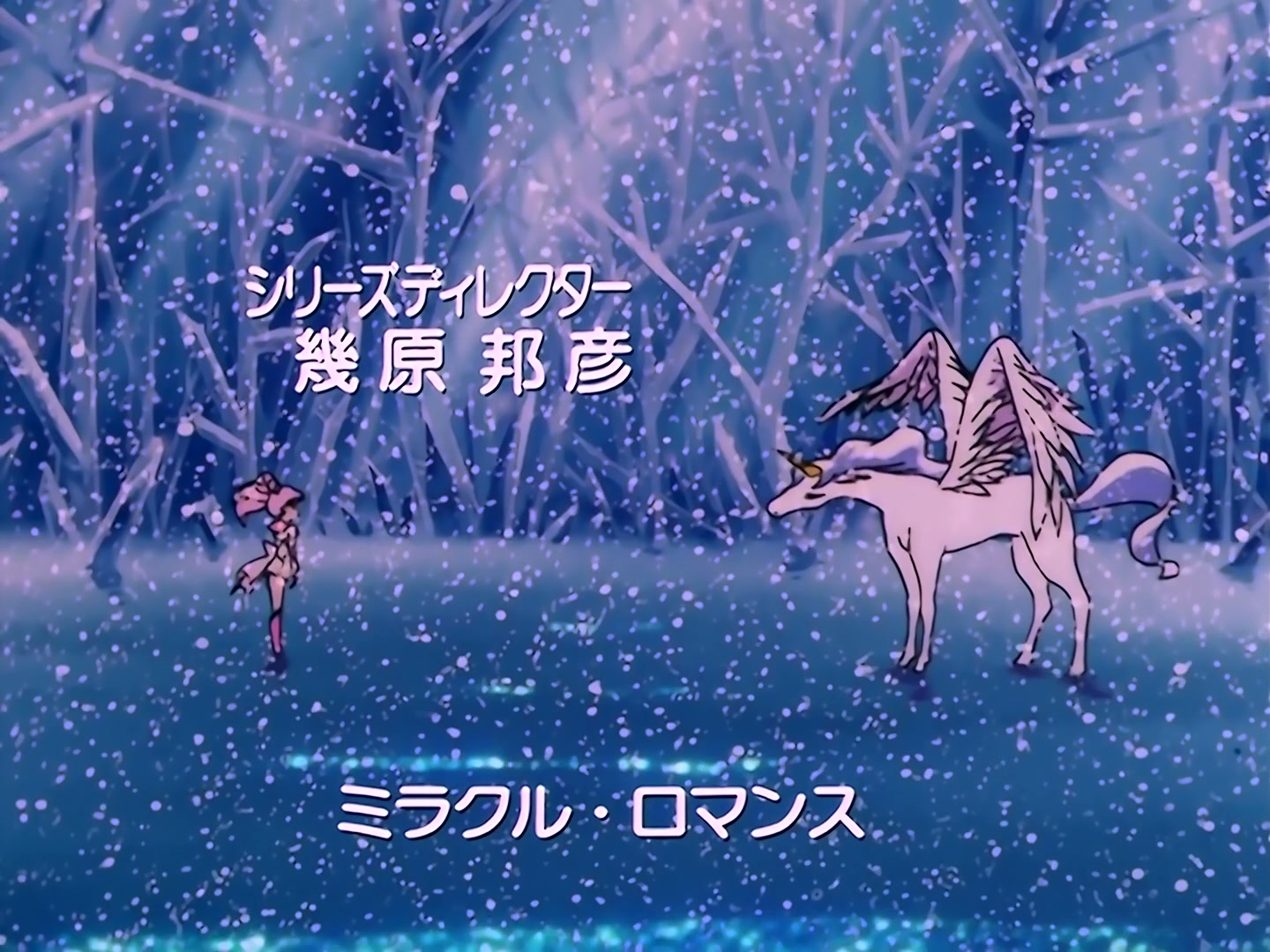 Sailor Moon Ep 140: We Love Fashion: The Stylish Guardians @ 00:01:42