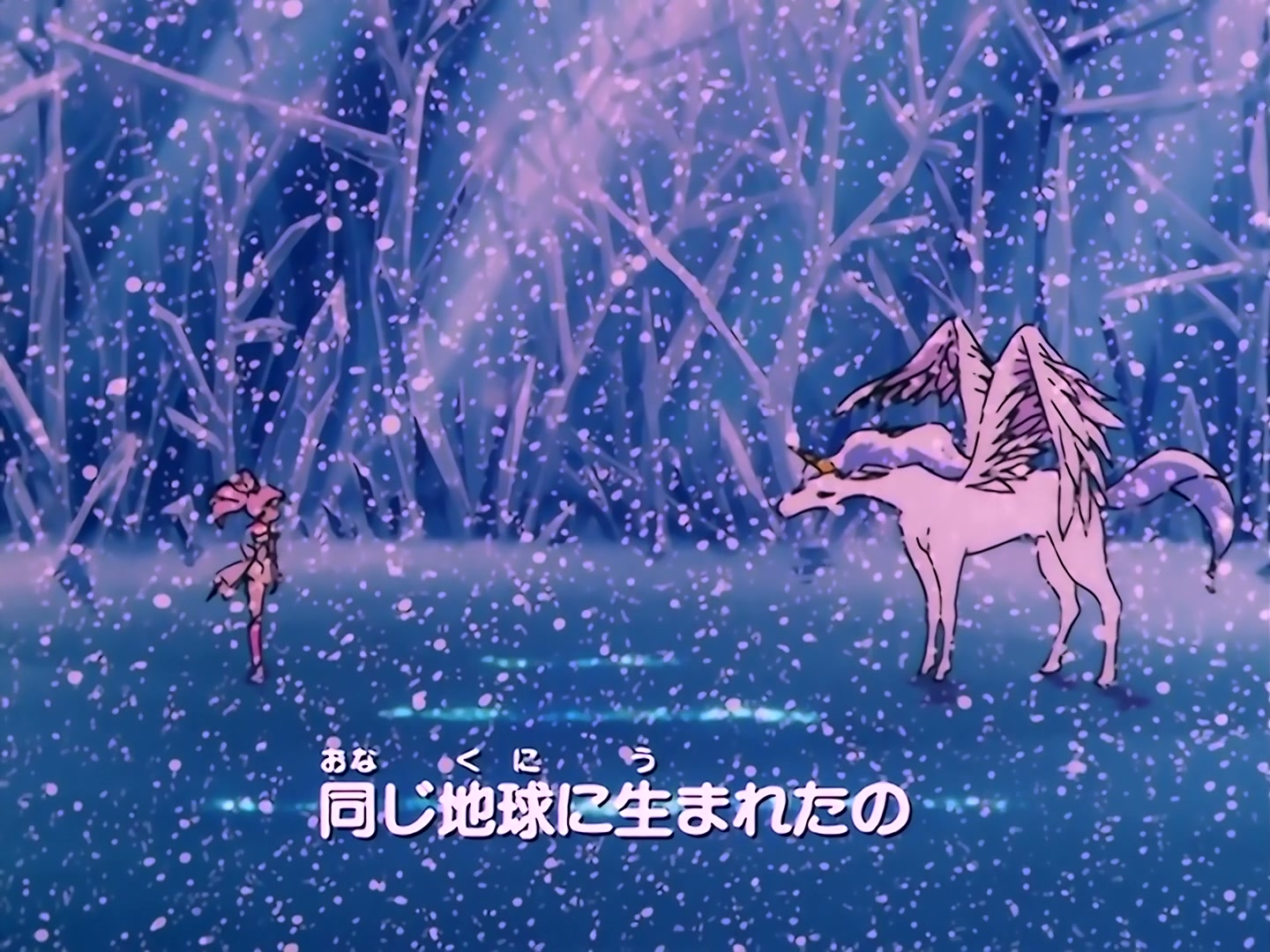 Sailor Moon Ep 141: Storm of Love: Minako's Grand Two-Timing Plan @ 00:01:38