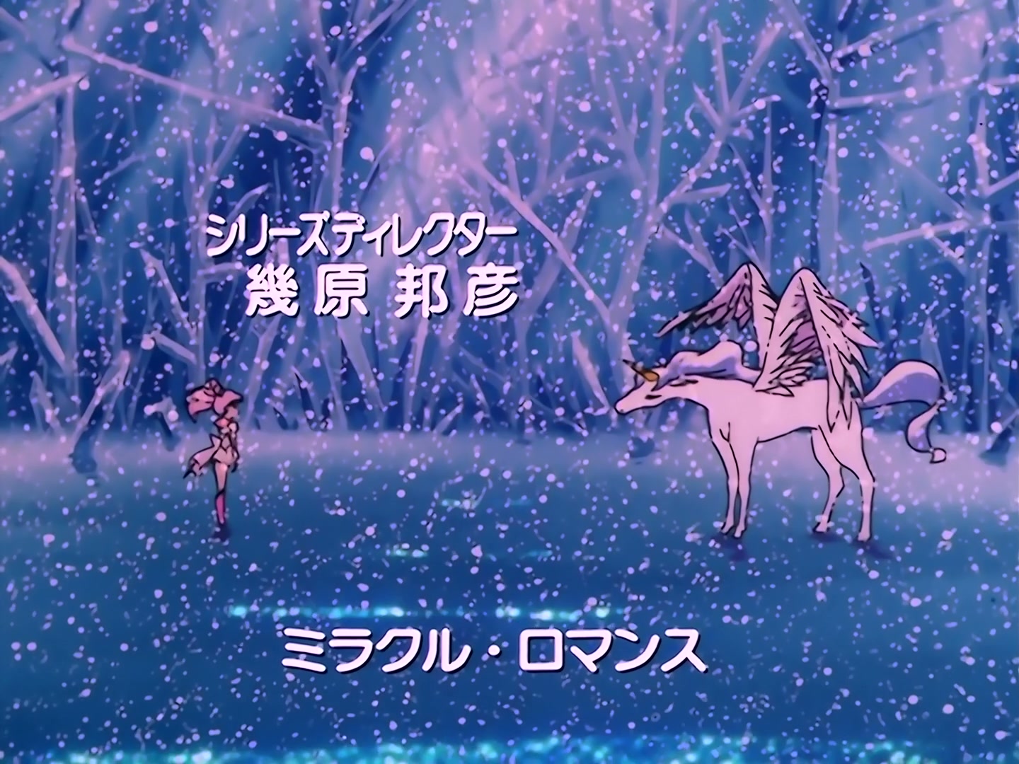 Sailor Moon Ep 141: Storm of Love: Minako's Grand Two-Timing Plan @ 00:01:42