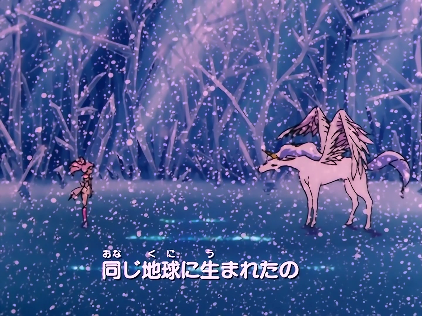 Sailor Moon Ep 143: Believe in Pegasus: The Four Guardians' Super Transformation @ 00:01:38