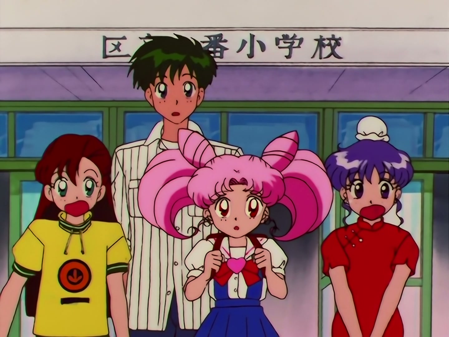 Sailor Moon Ep 143: Believe in Pegasus: The Four Guardians' Super Transformation @ 00:03:04