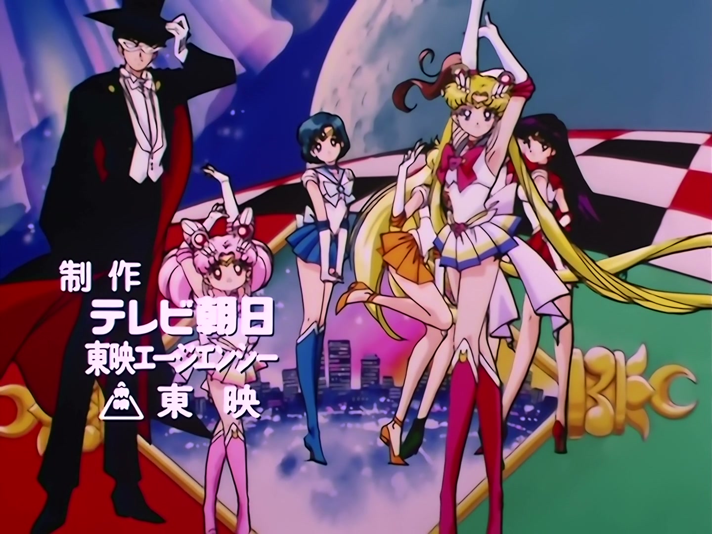 Sailor Moon Ep 144: Shining Summer Days: Ami Under the Sea-Breeze @ 00:01:51