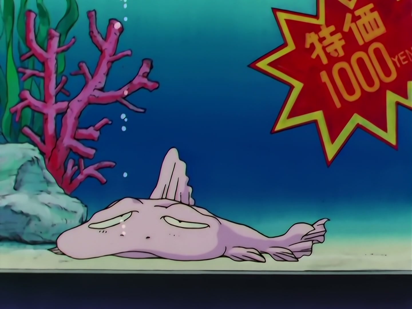 Sailor Moon Ep 148: Shadow of Evil: The Trio's Last Chance @ 00:04:12