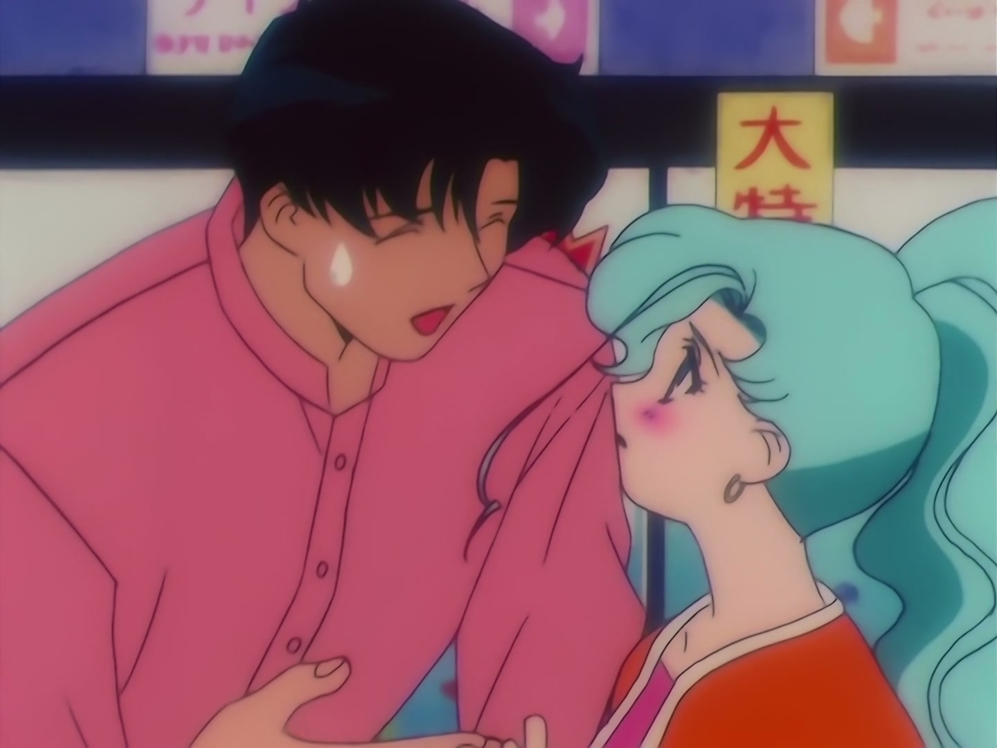 Sailor Moon Ep 148: Shadow of Evil: The Trio's Last Chance @ 00:06:16