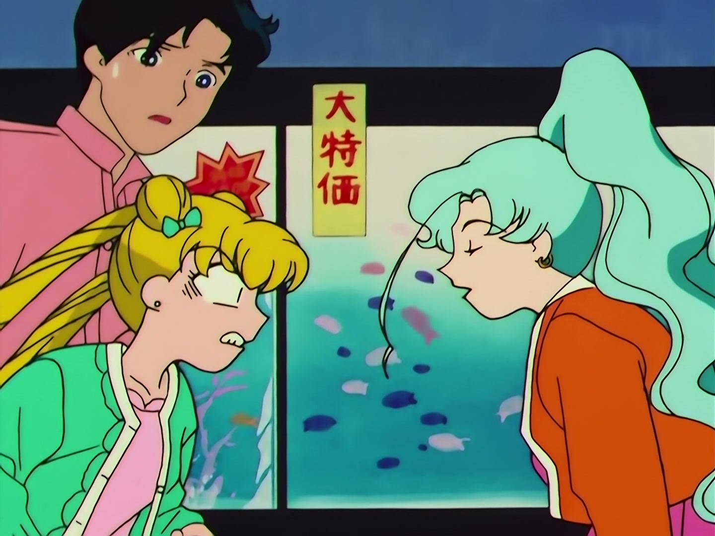 Sailor Moon Ep 148: Shadow of Evil: The Trio's Last Chance @ 00:07:03