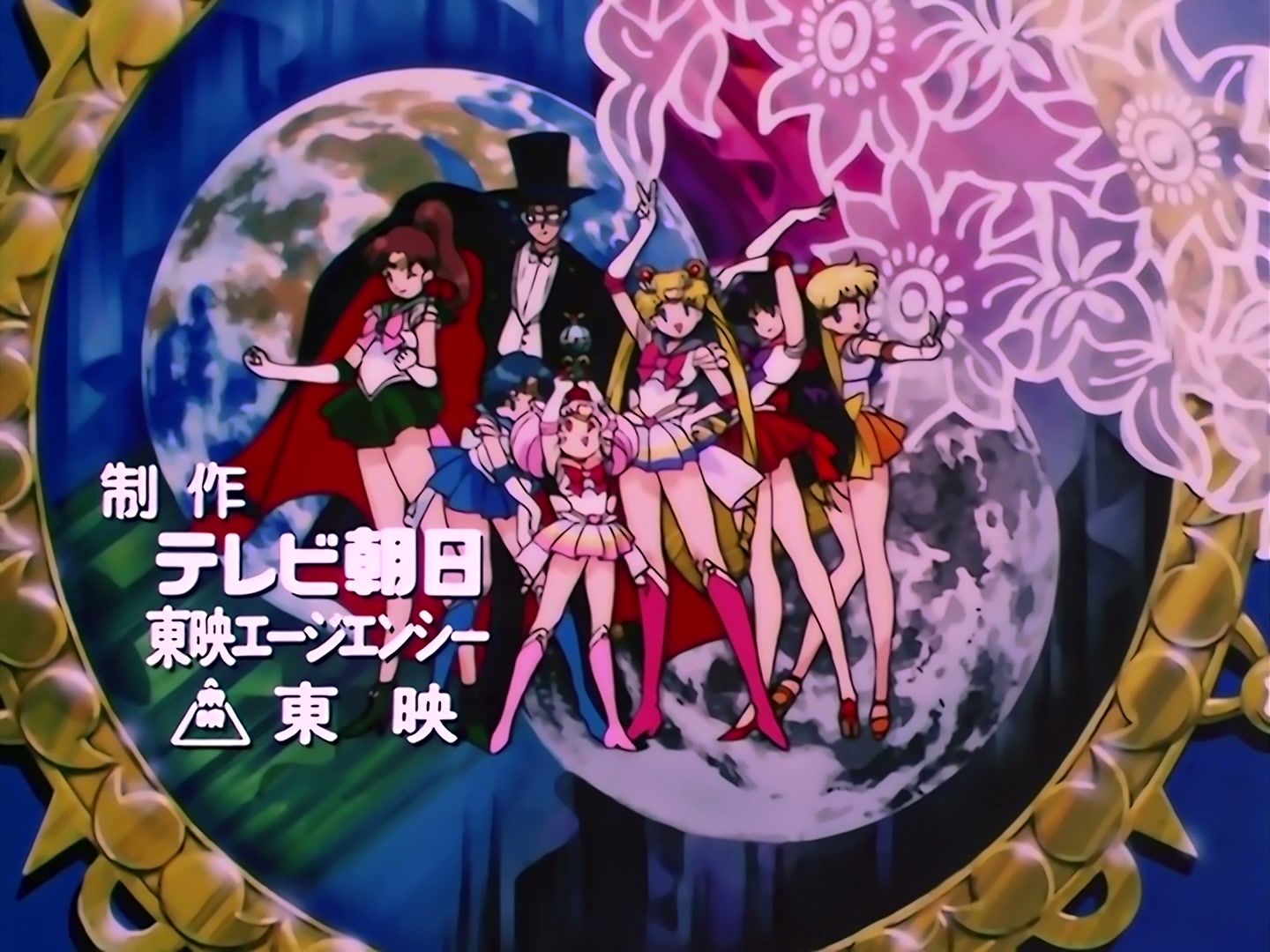 Sailor Moon Ep 150: The Amazoness: Nightmare from Behind the Mirrors @ 00:02:42