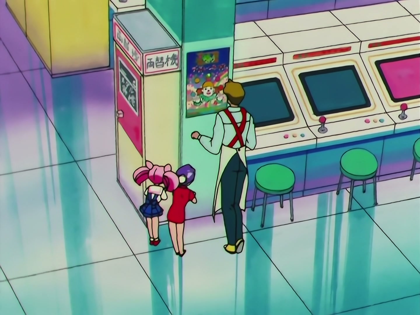 Sailor Moon Ep 150: The Amazoness: Nightmare from Behind the Mirrors @ 00:02:59