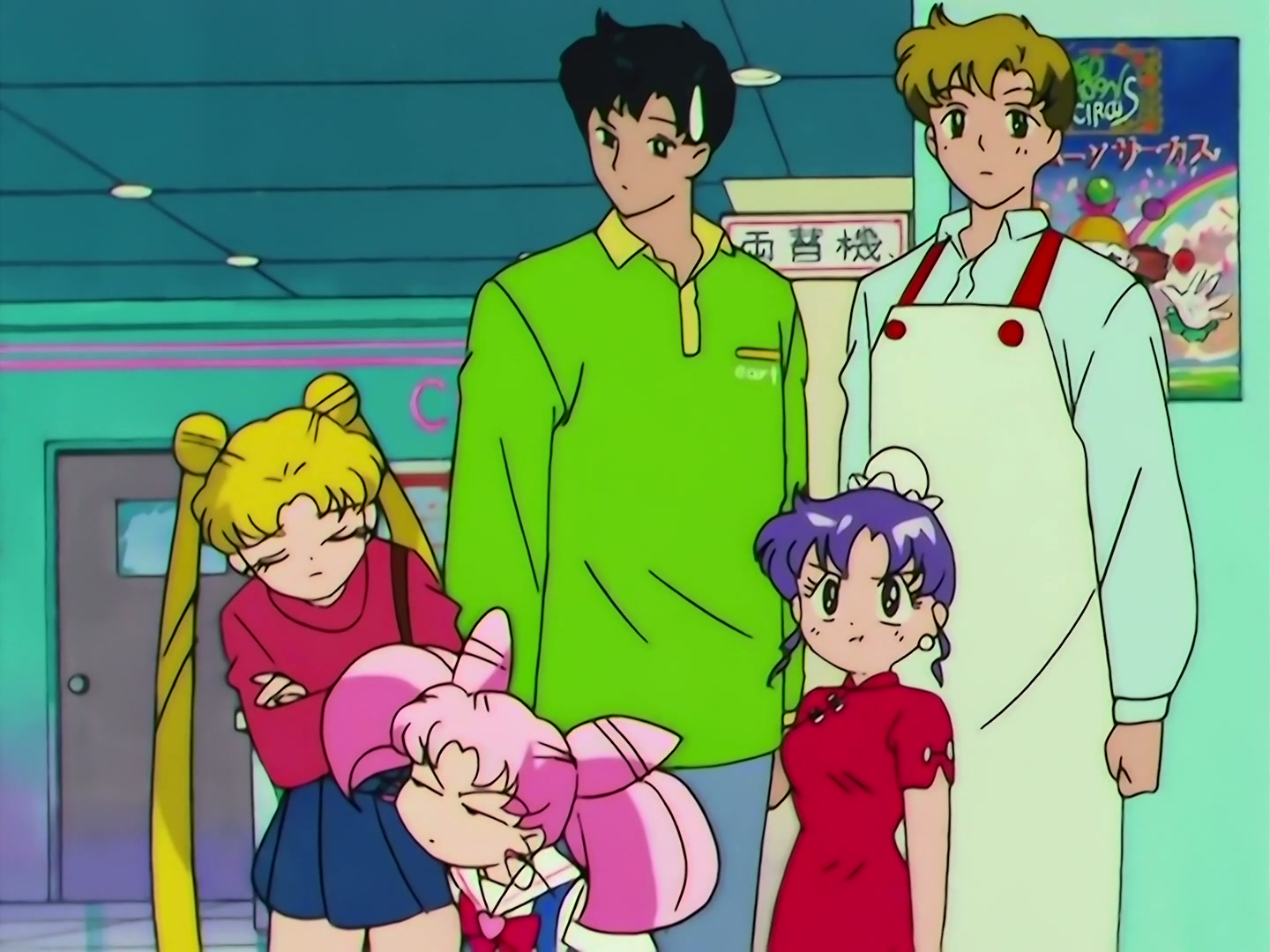 Sailor Moon Ep 150: The Amazoness: Nightmare from Behind the Mirrors @ 00:05:55