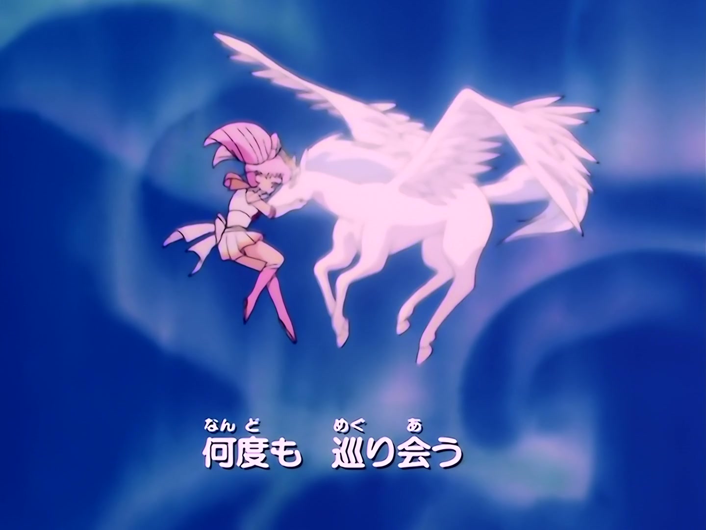 Sailor Moon Ep 151: True Power Explodes: Ami's Melody of the Heart @ 00:02:21