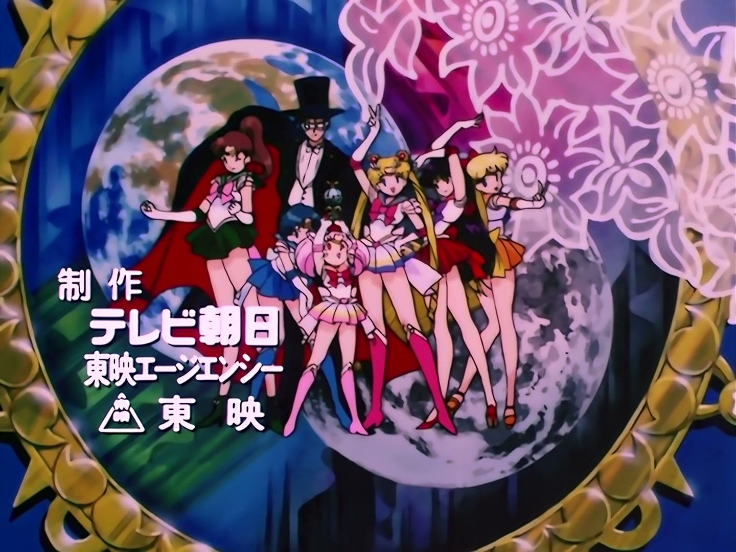 Sailor Moon Ep 151: True Power Explodes: Ami's Melody of the Heart @ 00:02:47