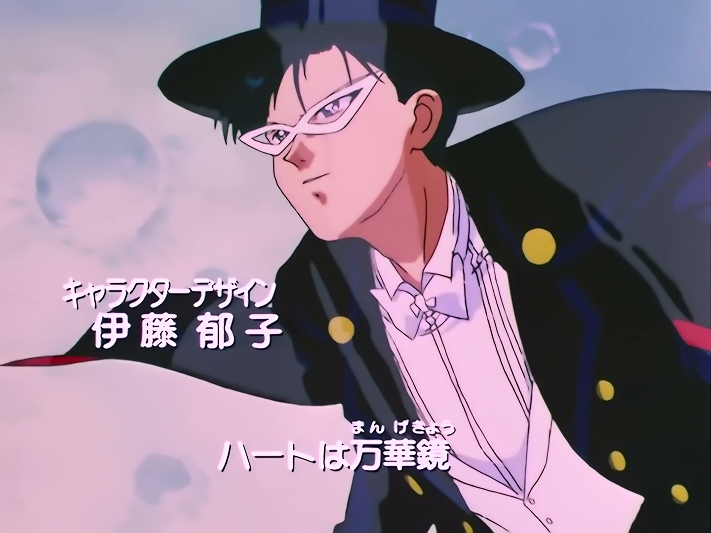 Sailor Moon Ep 152: Flames of Passion: Mars' Raging Super Attack @ 00:01:55