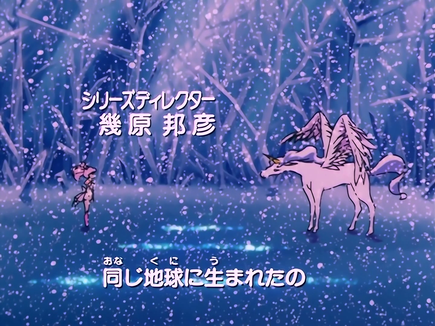Sailor Moon Ep 152: Flames of Passion: Mars' Raging Super Attack @ 00:02:21