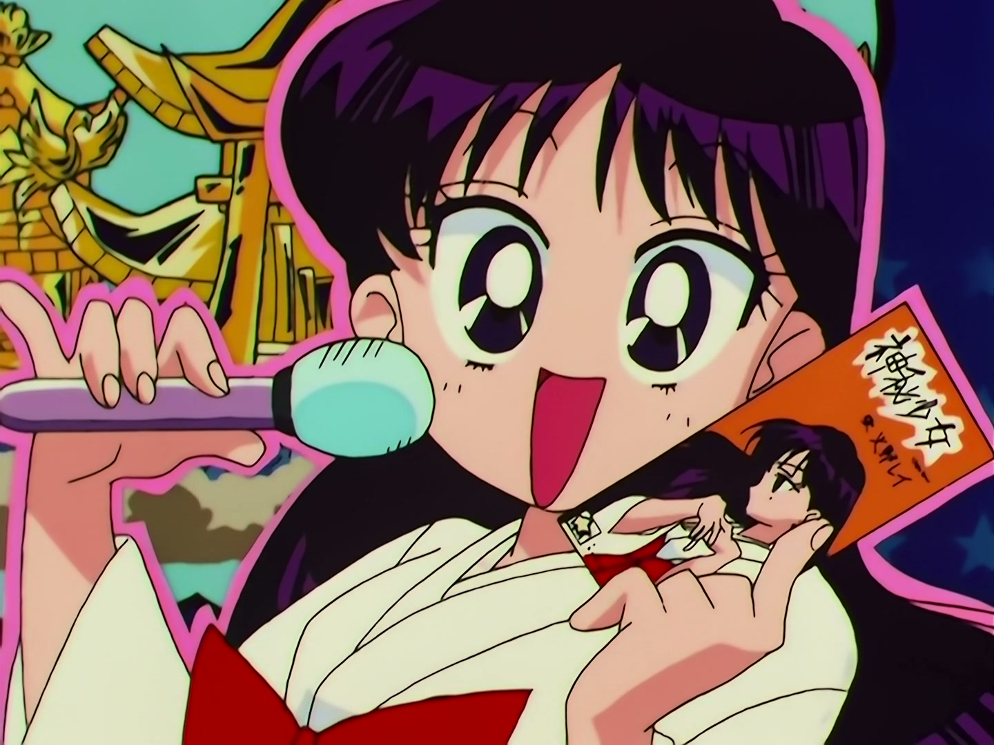 Sailor Moon Ep 152: Flames of Passion: Mars' Raging Super Attack @ 00:04:16