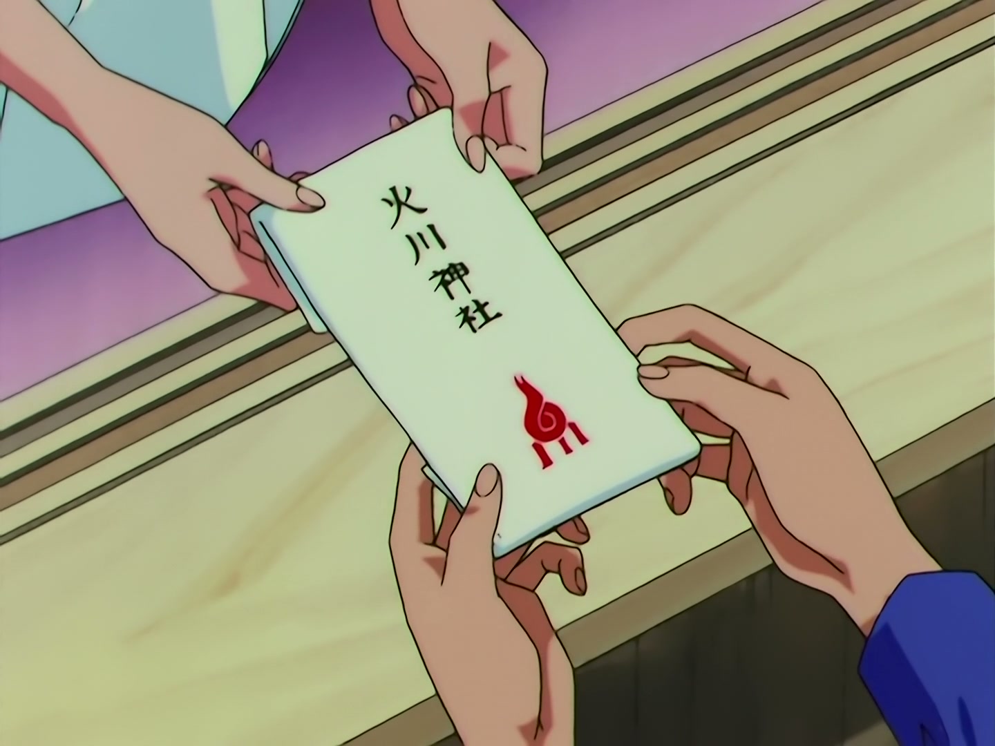 Sailor Moon Ep 152: Flames of Passion: Mars' Raging Super Attack @ 00:07:16