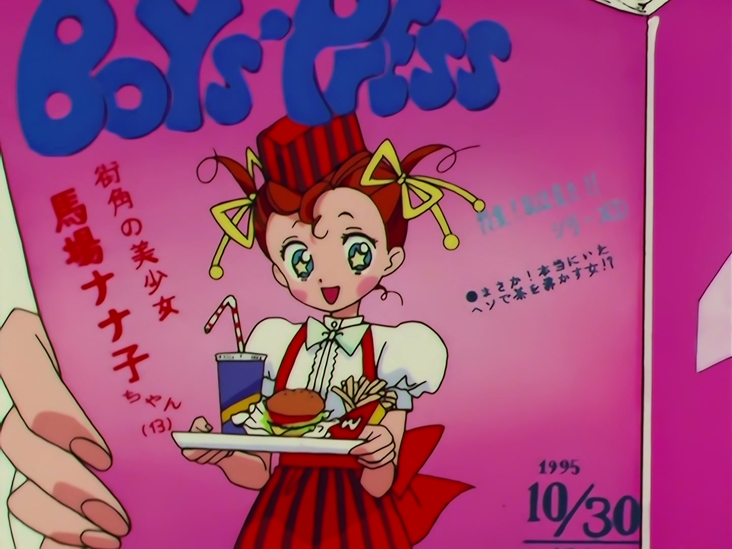 Sailor Moon Ep 152: Flames of Passion: Mars' Raging Super Attack @ 00:21:11