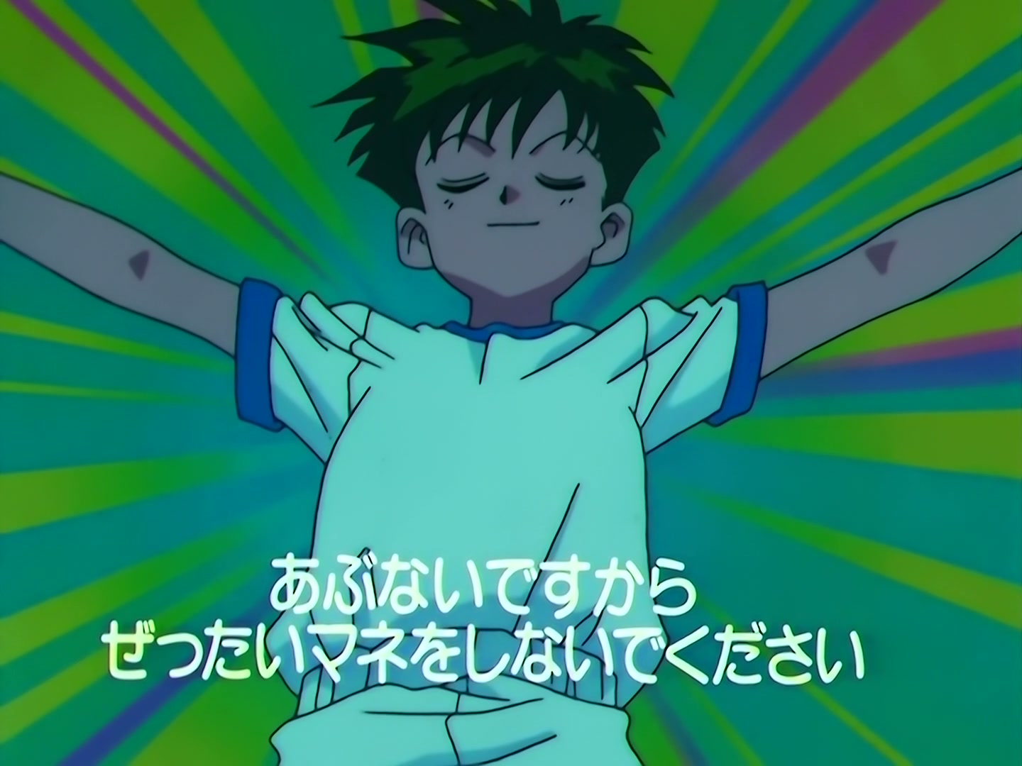 Sailor Moon Ep 155: Overcome Your Fear: The Jump to Freedom @ 00:04:42