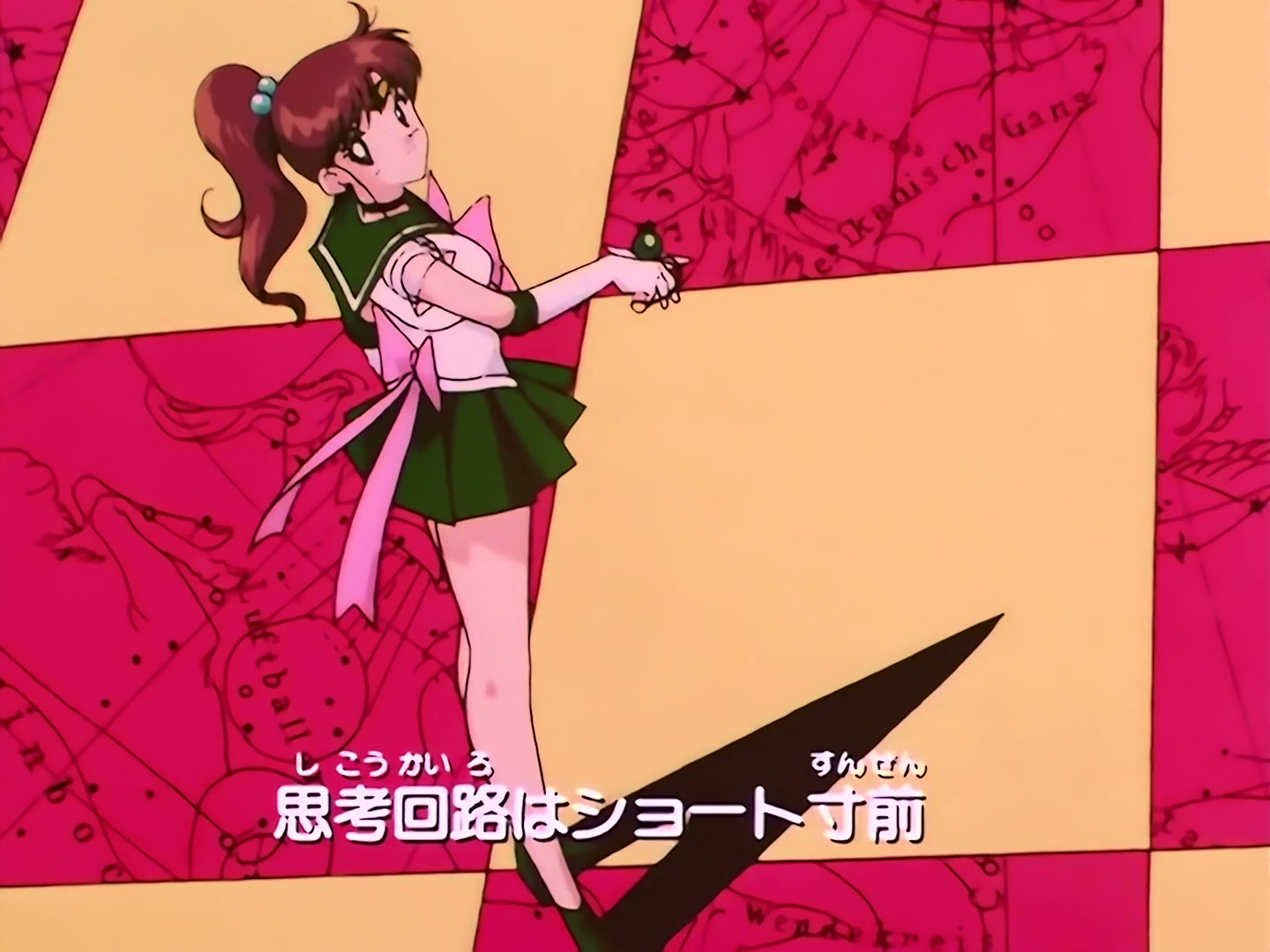 Sailor Moon Ep 158: Pegasus' Secret: The Boy Who Protects the Dream World @ 00:02:12