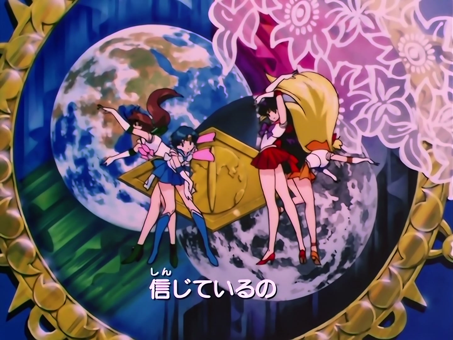 Sailor Moon Ep 158: Pegasus' Secret: The Boy Who Protects the Dream World @ 00:02:59