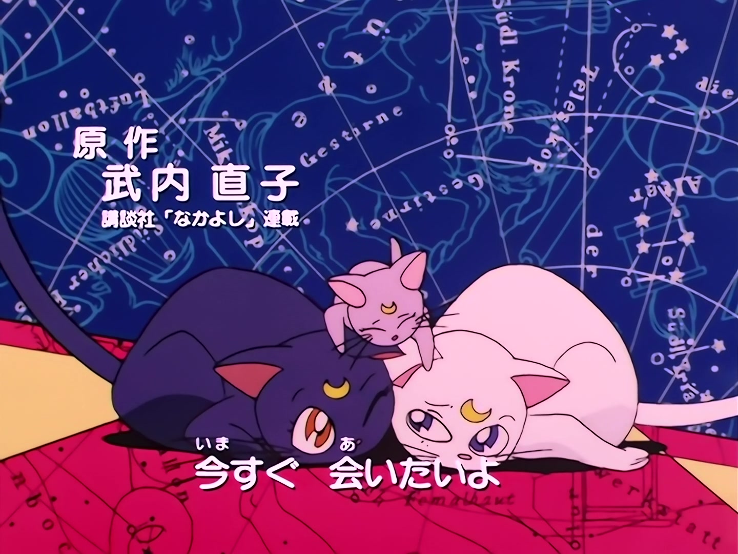 Sailor Moon Ep 159: Chibi-Usa's Little Rhapsody of Love @ 00:01:42