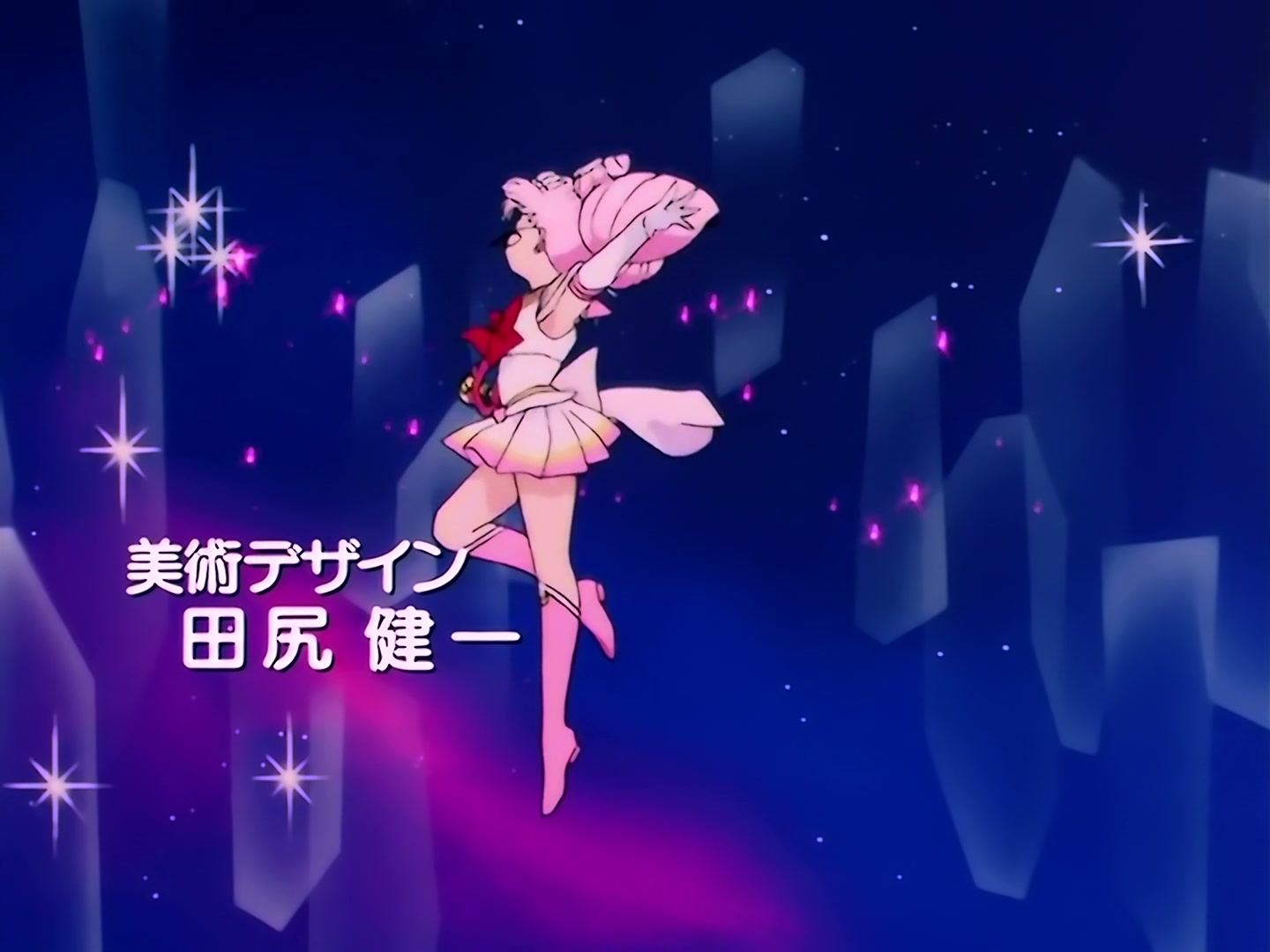 Sailor Moon Ep 159: Chibi-Usa's Little Rhapsody of Love @ 00:02:04