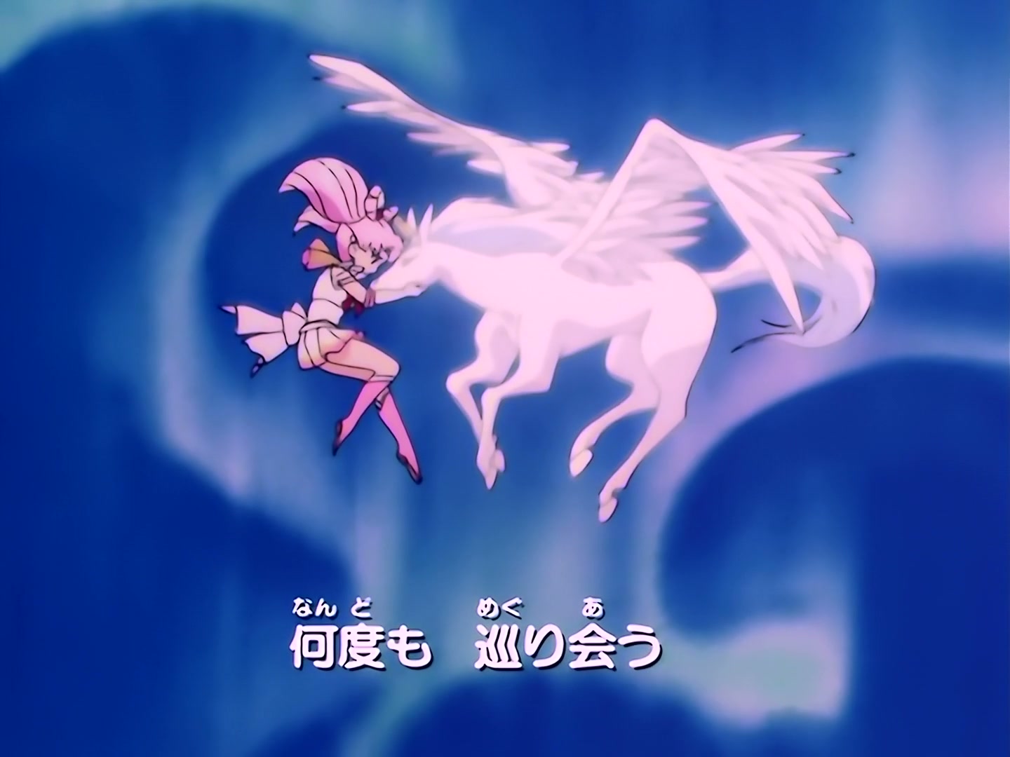 Sailor Moon Ep 159: Chibi-Usa's Little Rhapsody of Love @ 00:02:08