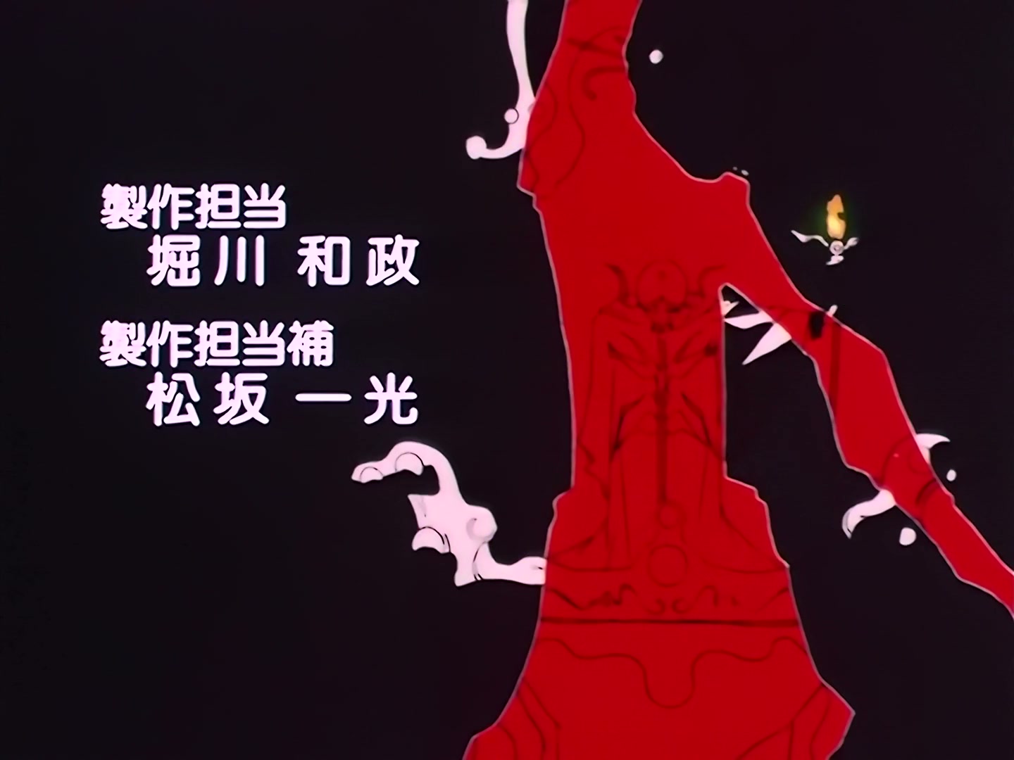 Sailor Moon Ep 162: The Source of Darkness: Dead Moon Circus @ 00:02:04
