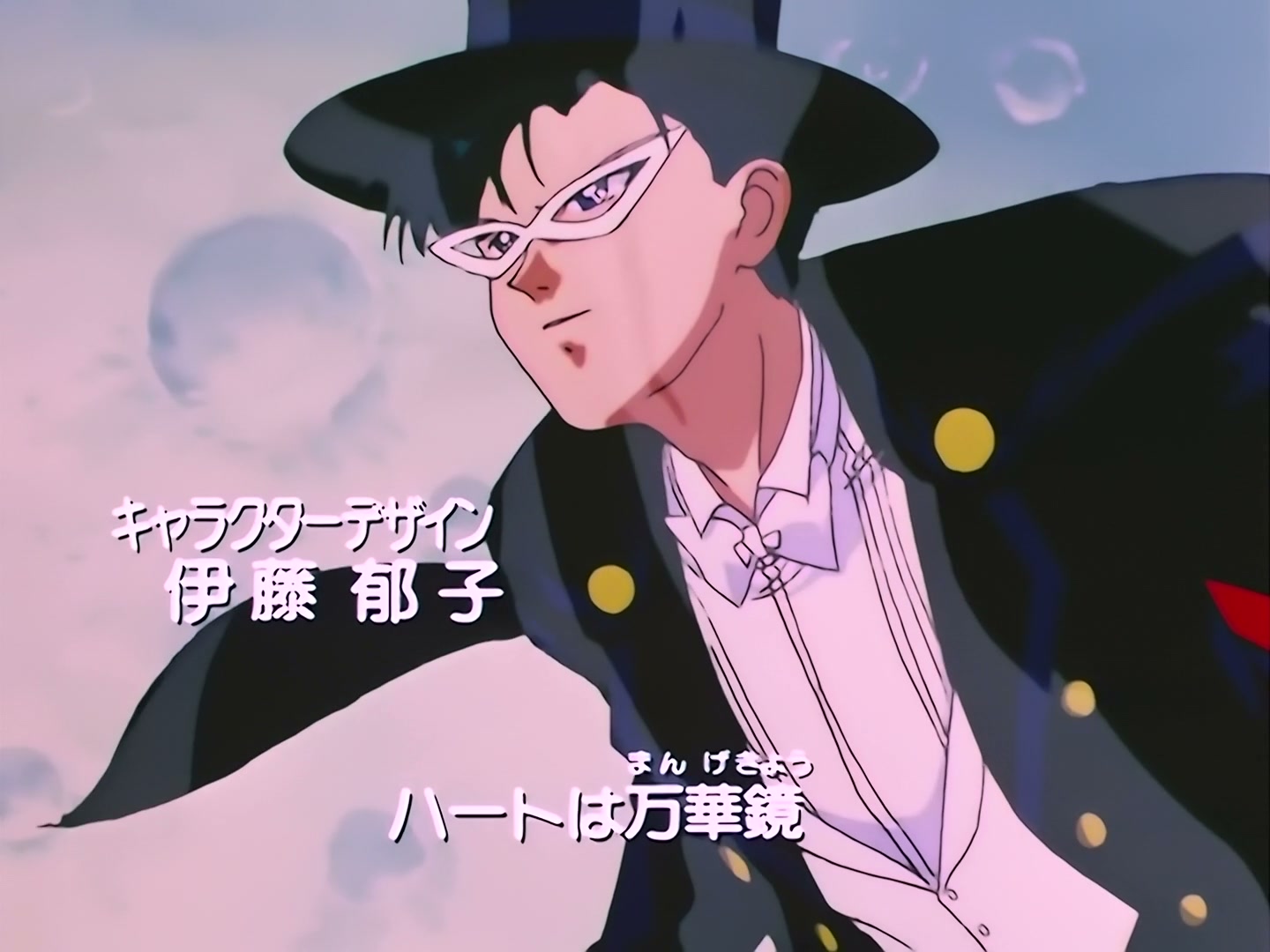 Sailor Moon Ep 162: The Source of Darkness: Dead Moon Circus @ 00:02:12