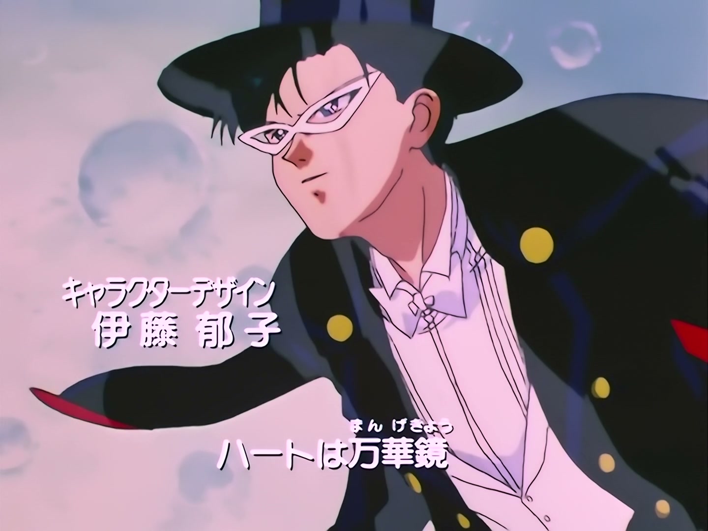 Sailor Moon Ep 163: Labyrinth of Mirrors: Chibi Moon Captured @ 00:01:55