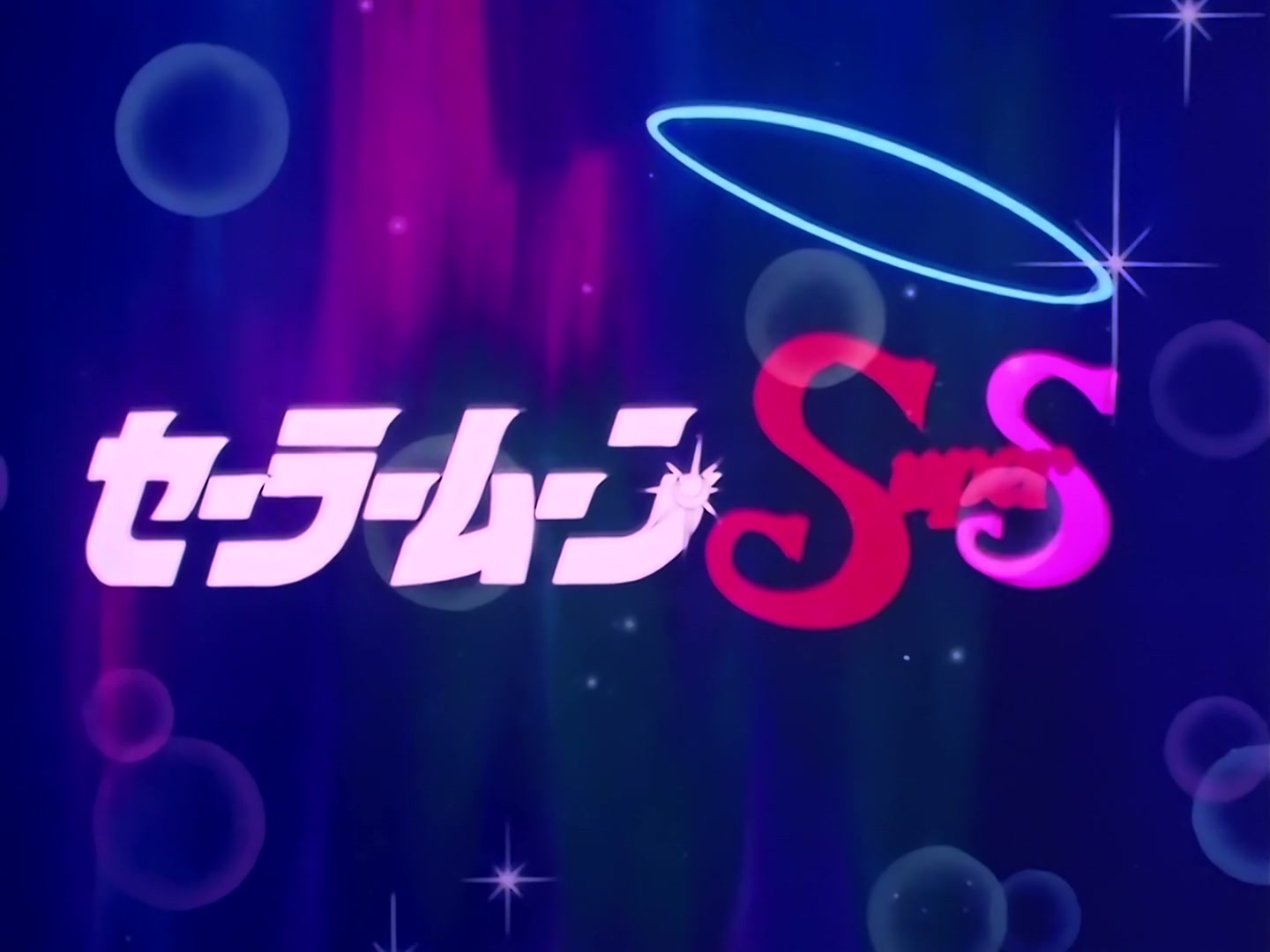 Sailor Moon Ep 164: The Golden Crystal Appears: Nehellenia's Magic @ 00:02:21