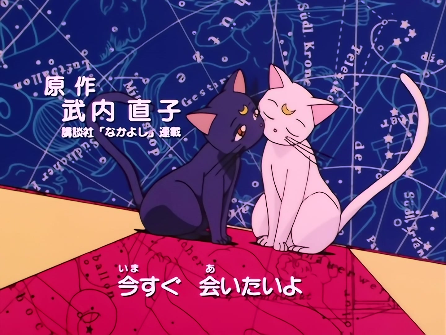 Sailor Moon Ep 164: The Golden Crystal Appears: Nehellenia's Magic @ 00:02:34