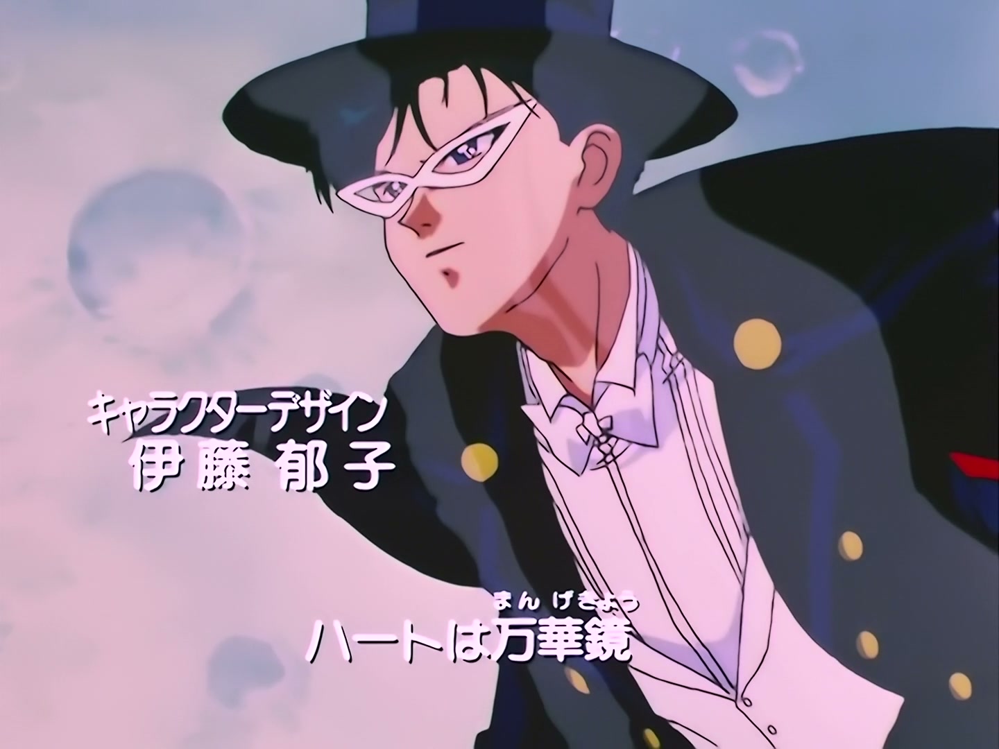 Sailor Moon Ep 164: The Golden Crystal Appears: Nehellenia's Magic @ 00:02:47