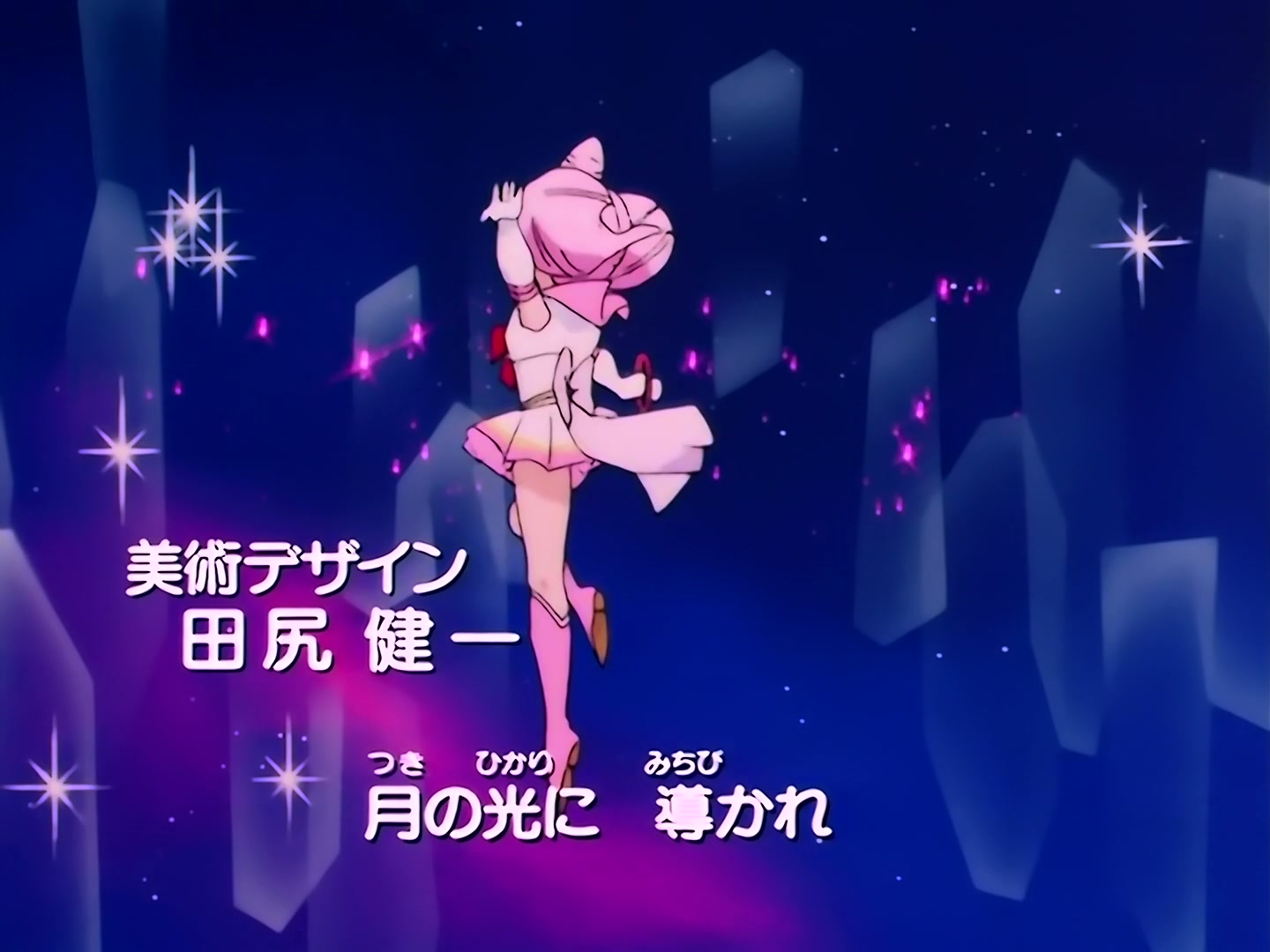 Sailor Moon Ep 164: The Golden Crystal Appears: Nehellenia's Magic @ 00:02:55