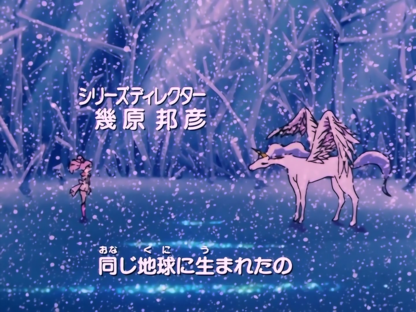 Sailor Moon Ep 164: The Golden Crystal Appears: Nehellenia's Magic @ 00:03:12