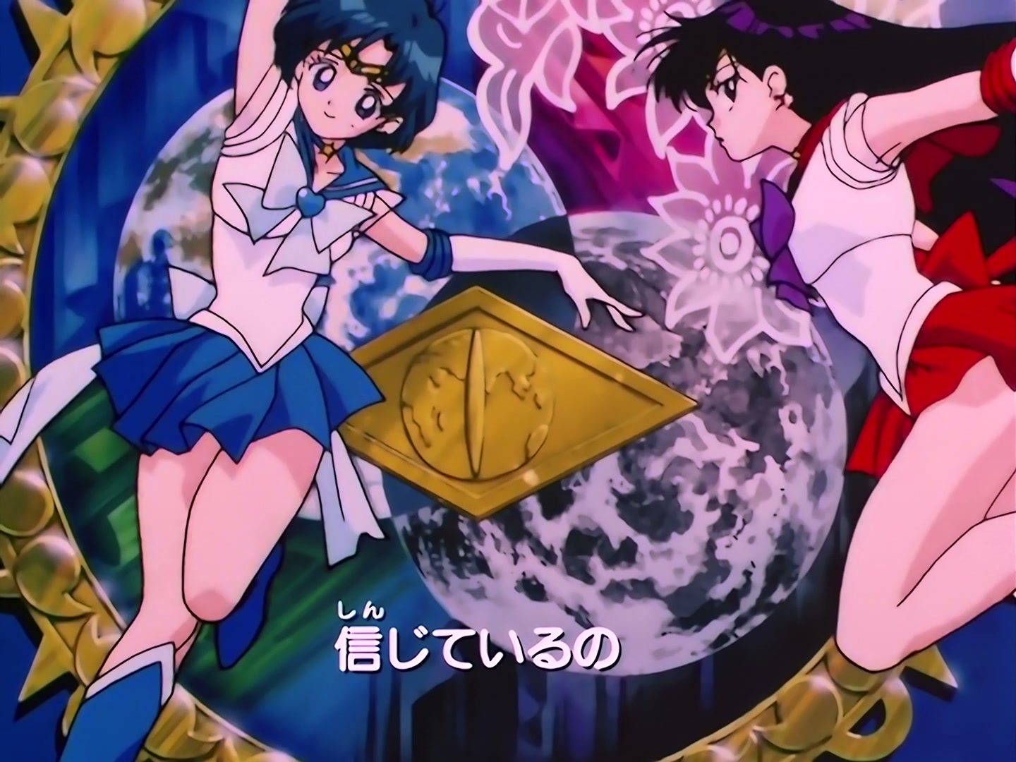 Sailor Moon Ep 164: The Golden Crystal Appears: Nehellenia's Magic @ 00:03:16