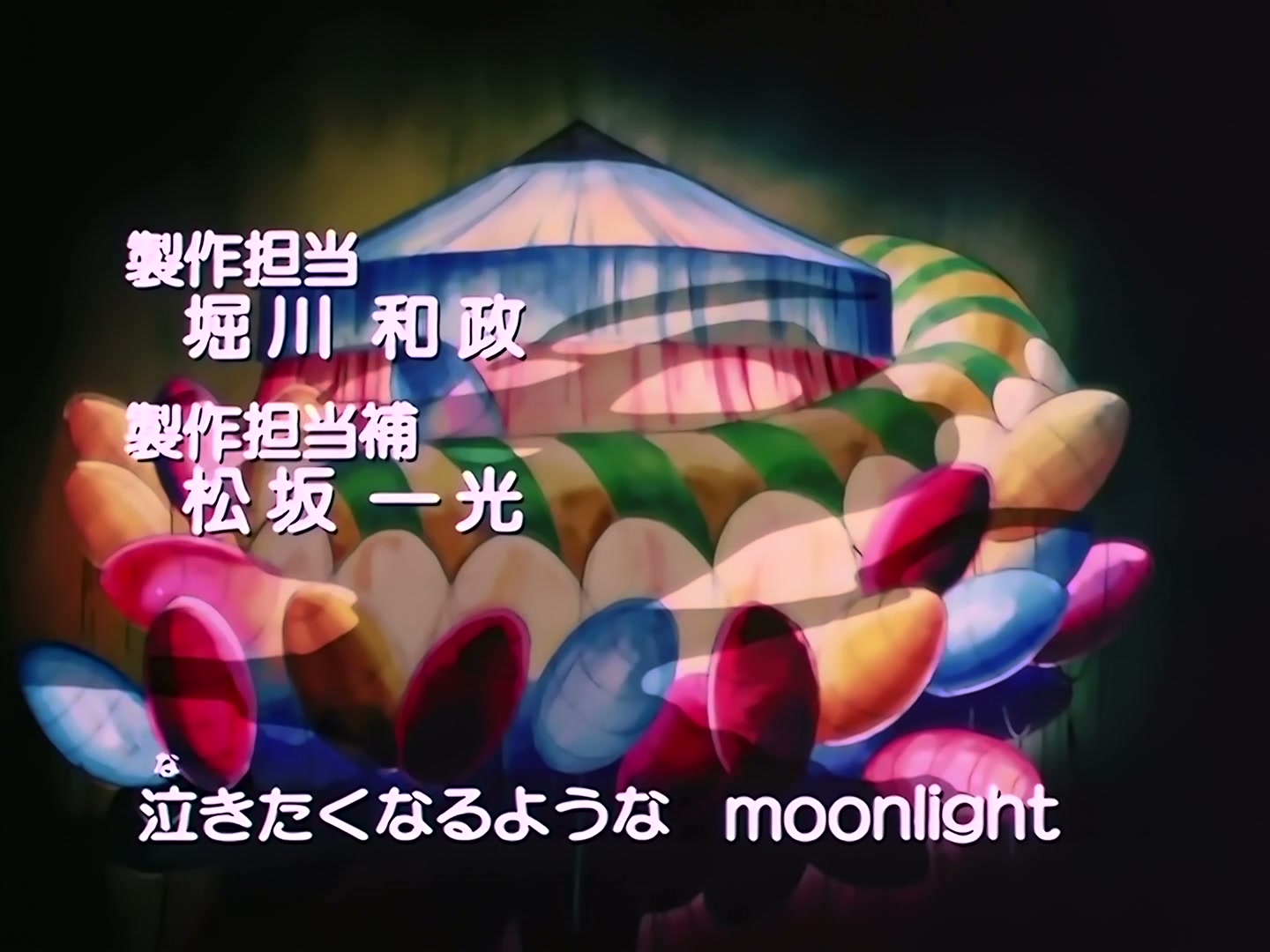 Sailor Moon Ep 166: Dreams Forever: Fill the Heavens with Light @ 00:01:47
