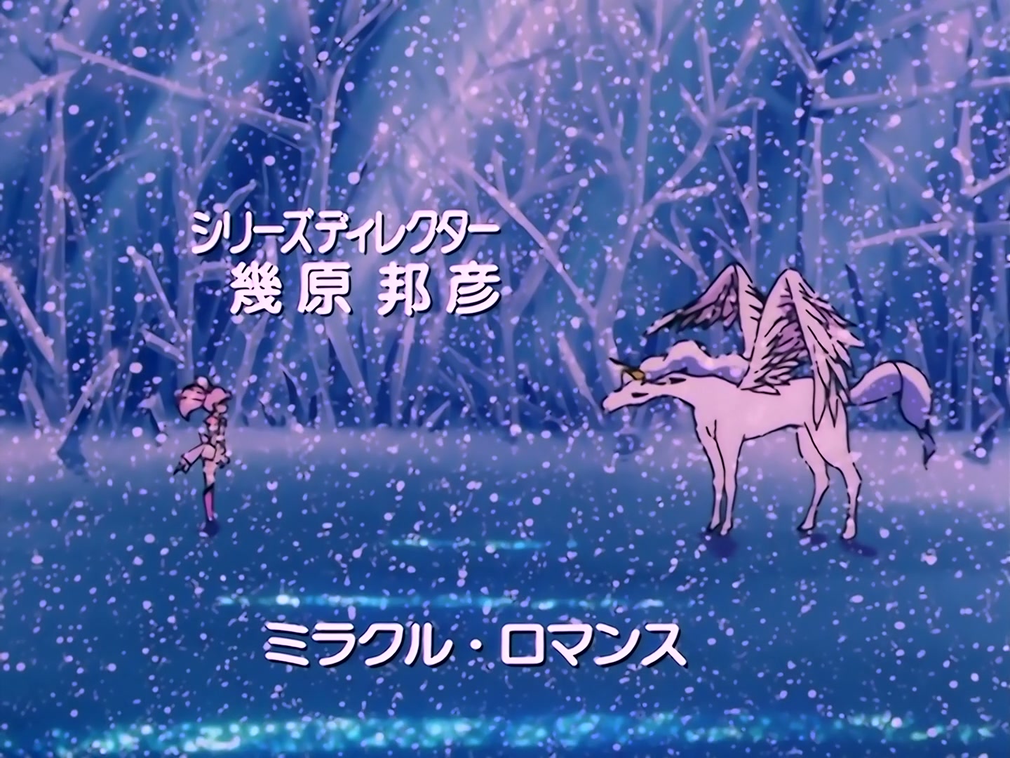 Sailor Moon Ep 166: Dreams Forever: Fill the Heavens with Light @ 00:02:25