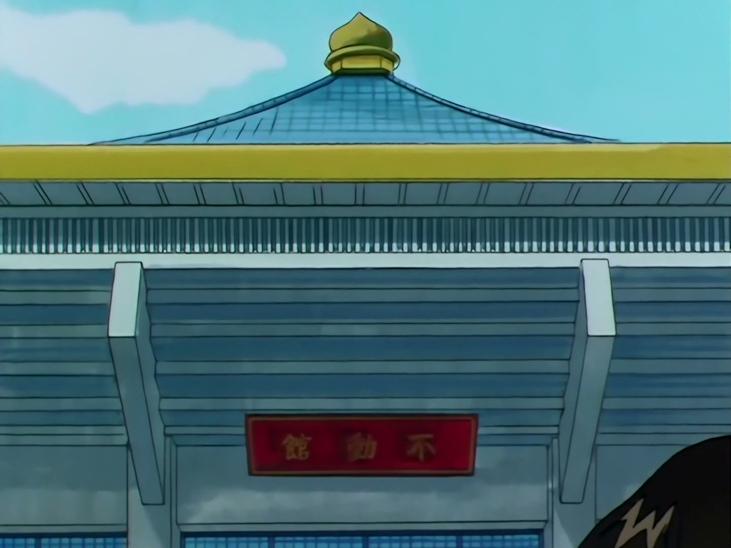 Sailor Moon Ep 173: Farewells and Encounters! The Transitioning Stars of Destiny @ 00:02:12