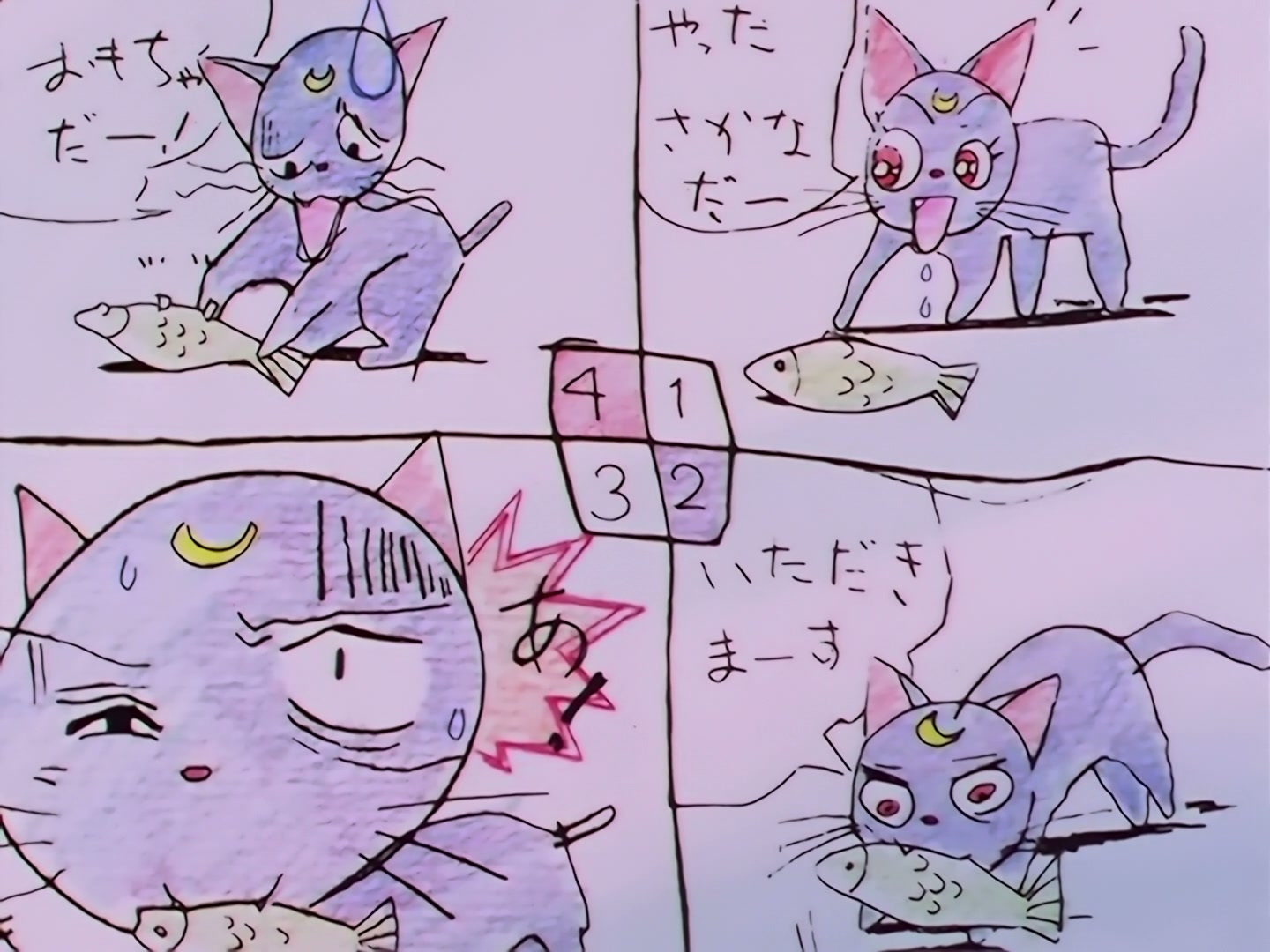 Sailor Moon Ep 174: A School Storm! The Transfer Students Are Idols @ 00:21:36