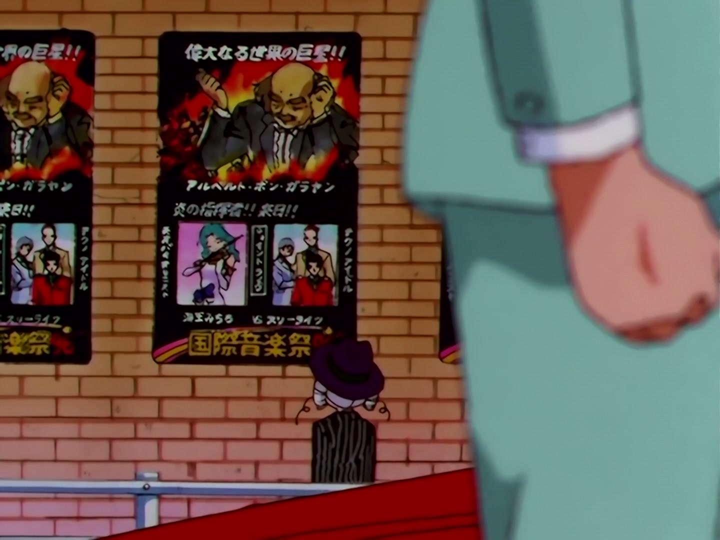 Sailor Moon Ep 180: Calling of the Shining Stars: Enter Haruka and Michiru @ 00:05:18