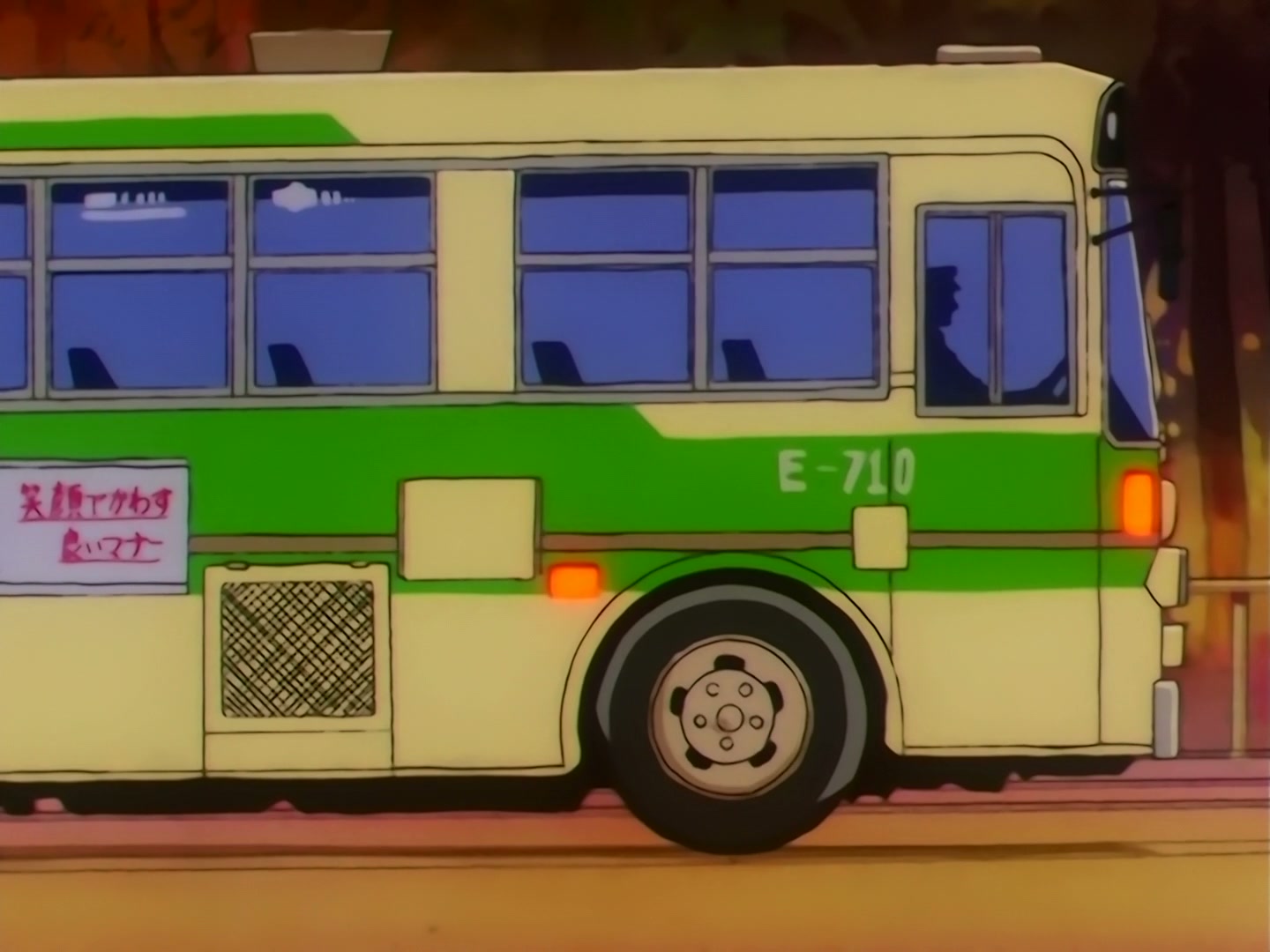 Sailor Moon Ep 180: Calling of the Shining Stars: Enter Haruka and Michiru @ 00:06:18