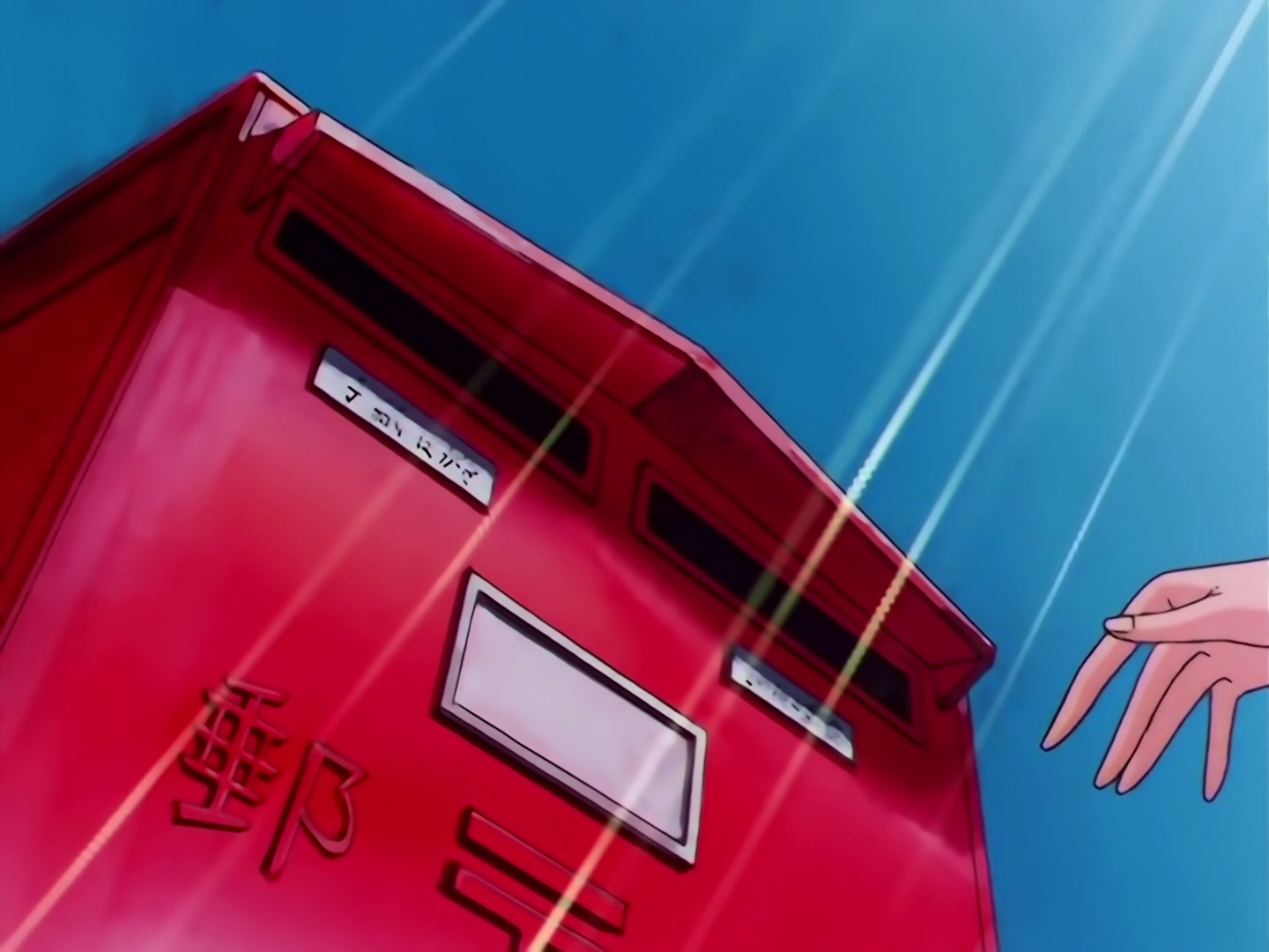 Sailor Moon Ep 182: Invaders from Outer Space: The Coming of Siren @ 00:02:04