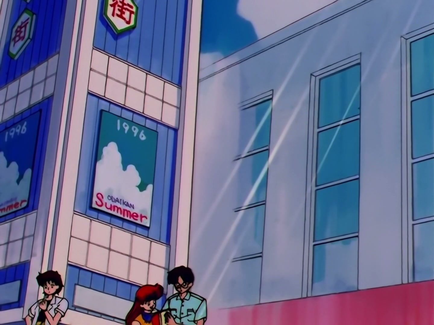 Sailor Moon Ep 182: Invaders from Outer Space: The Coming of Siren @ 00:11:29