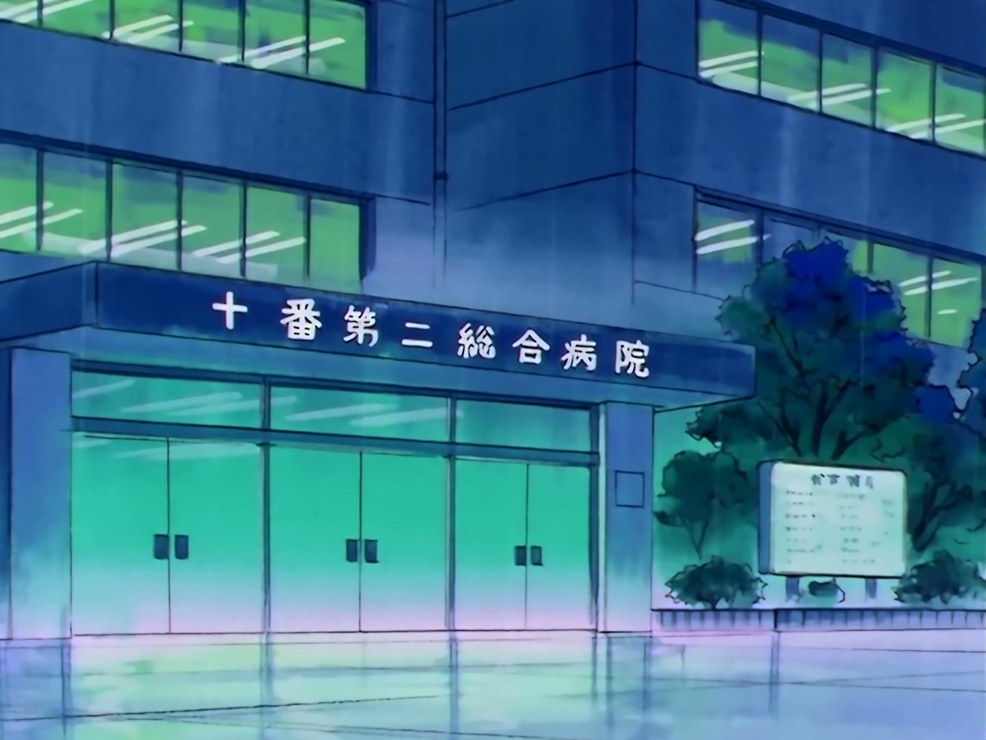 Sailor Moon Ep 185: Taiki's Song Filled with Passion and Faith @ 00:08:37
