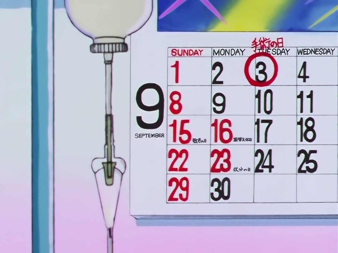 Sailor Moon Ep 185: Taiki's Song Filled with Passion and Faith @ 00:11:37