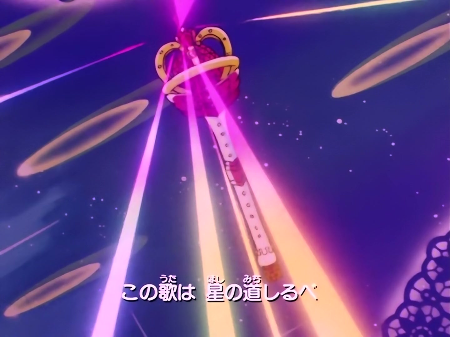 Sailor Moon Ep 186: Chibi-Chibi's Mystery: The Big Noisy Chase @ 00:01:34