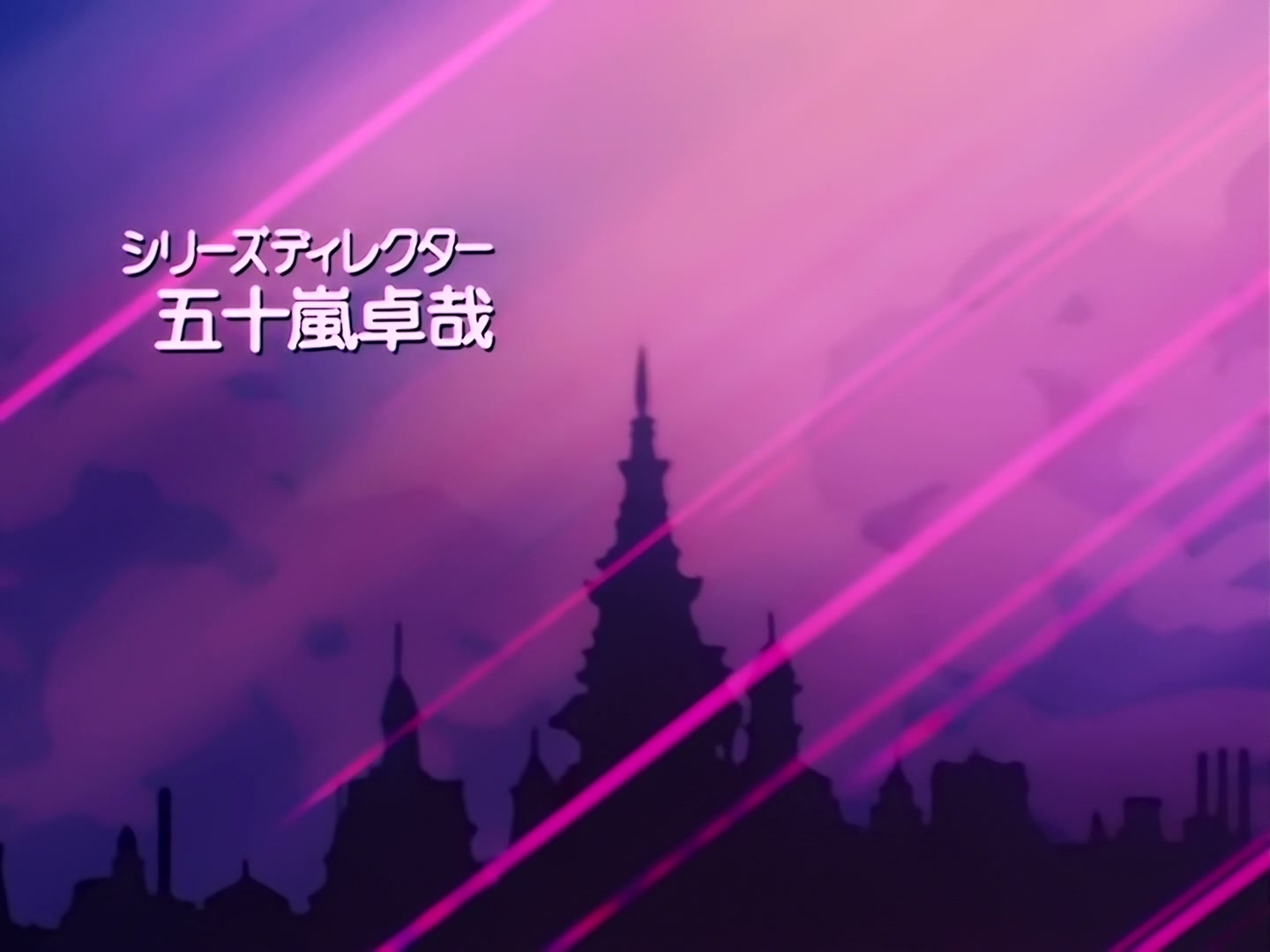 Sailor Moon Ep 186: Chibi-Chibi's Mystery: The Big Noisy Chase @ 00:01:42