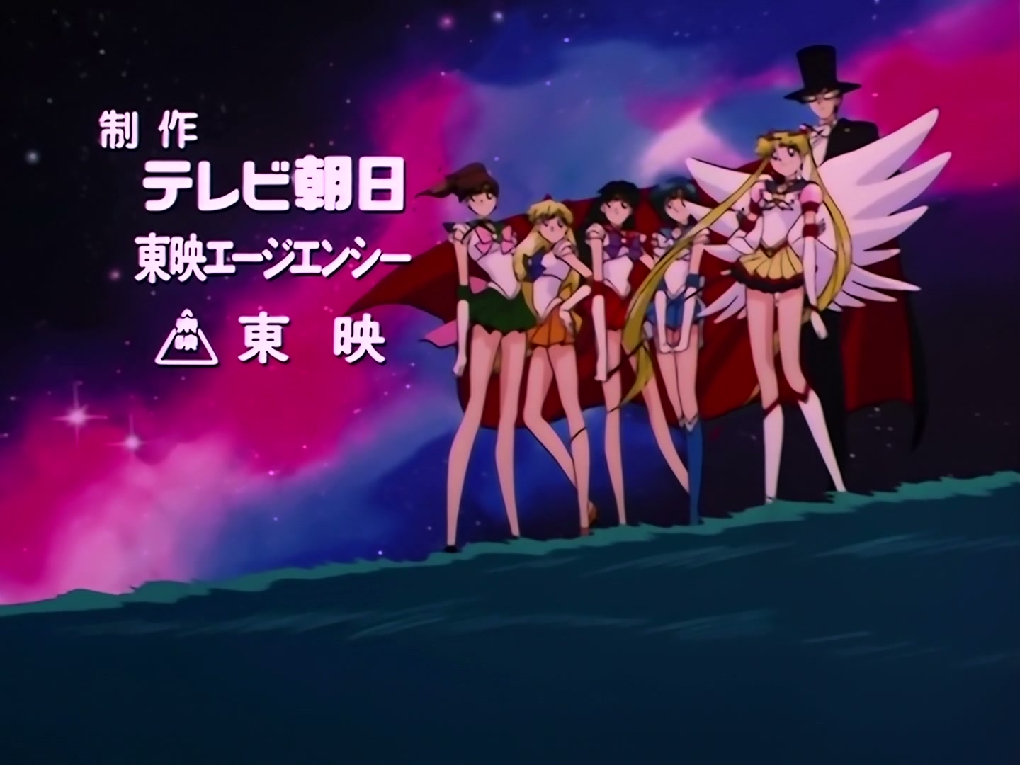 Sailor Moon Ep 186: Chibi-Chibi's Mystery: The Big Noisy Chase @ 00:01:55