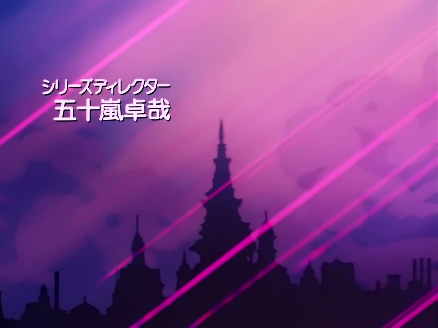 Sailor Moon Ep 187: The Shining Power of a Star: Chibi-Chibi's Transformation @ 00:01:42