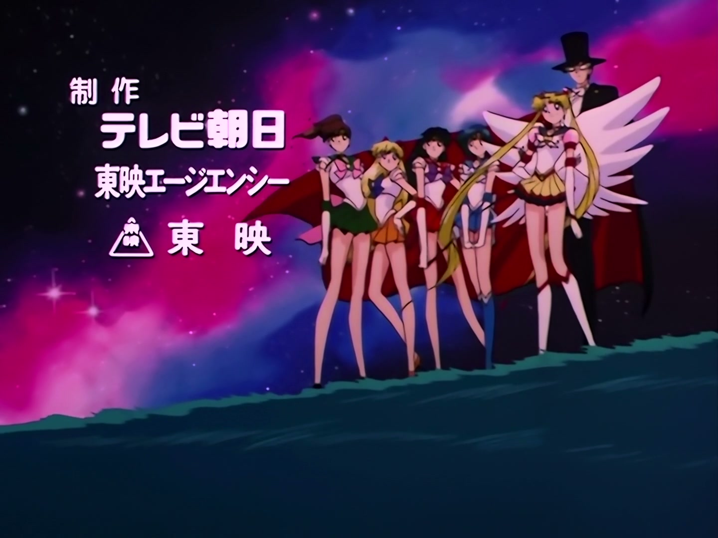 Sailor Moon Ep 188: Invitation to Terror: Usagi's Night Flight @ 00:01:55