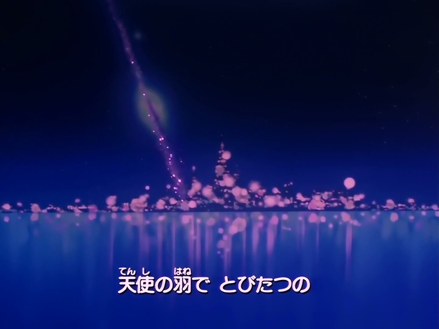 Sailor Moon Ep 190: Truth Revealed! The Star Lights' Past @ 00:01:47
